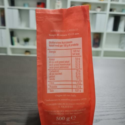 Romeinse rijst 500 g